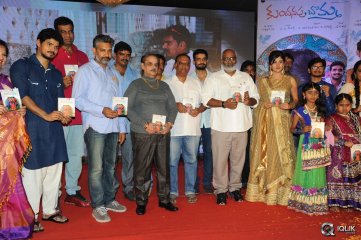 Kundanapu Bomma Movie Audio Launch